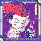 【HH3-04 ヒソカ (ノーマル) 】 にふぉるめーしょん HUNTER×HUNTER シール×ウエハースvol.3