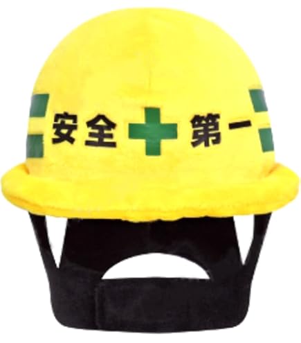 Amazon | real Winserford 安全第一ヘルメット帽子 Sサイズ │ チワワ