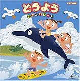 CD�c�C�� �ǂ��悤��I���p���[�h