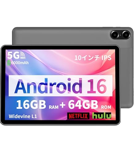 Amazon.co.jp: Android 16タブレット 10インチ wi-fiモデル 12GB+64GB+