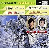 �e�C�`�NDVD�J���I�P ����Station