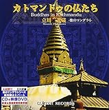 �J�g�}���h�D�̕�����-�̂̃}���_��4-