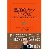 競争の戦略 | M.E. ポーター, 坤, 土岐, 照夫, 服部, 万治, 中辻 |本