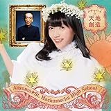 ���`���n�C�̓V�n�n��(���񐶎Y�����D)