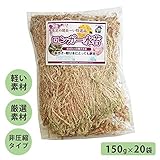 あかぎ園芸 ロンガー 水苔 150g×20袋 4409【同梱・代引不可】