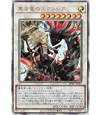 Amazon.co.jp: 遊戯王カード 烙印竜アルビオン（ノーマル） アルバ
