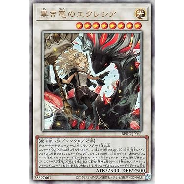 Amazon.co.jp 最新リリース: トレーディングカードゲーム単品 の新着