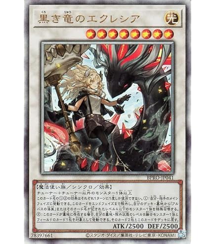 Amazon.co.jp: 遊戯王OCG 沼地の魔神王 ノーマル SPFE-JP040 遊