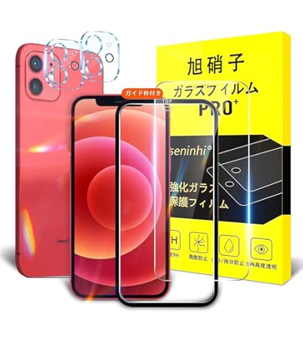 Amazon | 【整備済み品】 Apple iPhone 12 256GB ブルー SIMフリー