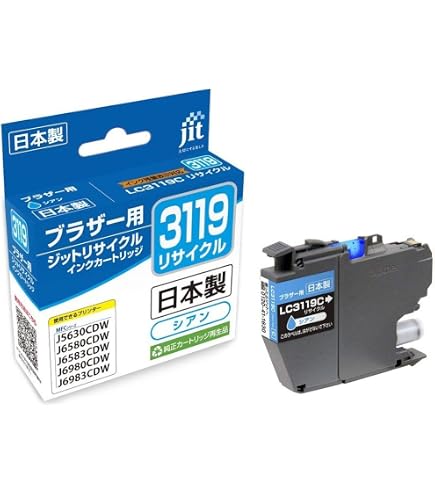 純正　Brother LC3119 ブラック シアン マゼンタ ブラザー純正 LC3119M 大容量マゼンタインク