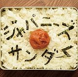 �W���p�j�[�Y�T���_�[