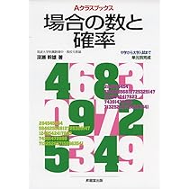幸せの確率 数学A(反復試行)サP.137の307番 - YouTube
