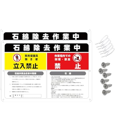 Amazon.co.jp: クリープハイプ 愛の標識 ステッカー