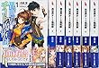 異世界チート魔術師 ライトノベル 1-7巻セット