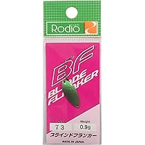 Amazon.co.jp: Rodiocraft(ロデオクラフト) ルアー ブラインド