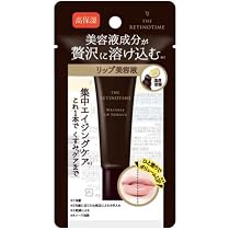 Amazon.co.jp: マツキヨ ザ・レチノタイム リンクルリップエッセンス