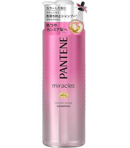 Amazon | パンテーン ミラクルズ パンテーンミラクルズ トリートメント