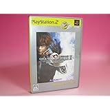シャドウハーツII ディレクターズカット PlayStation 2 the Best