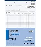 コクヨ(KOKUYO) 請求書 ノーカーボン B6 タテ 12行 50組 ウ-322