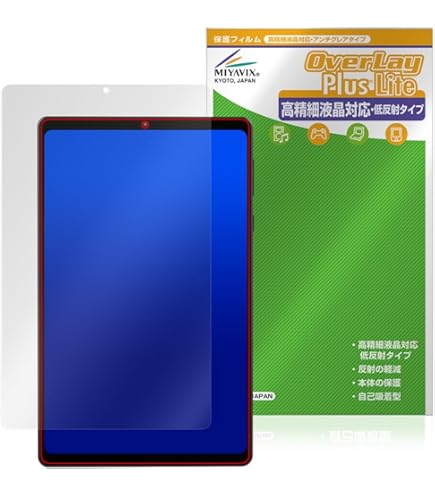 Amazon.co.jp: For Headwolf FPad1 8インチ 専用 強化ガラスフィルム