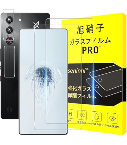 Amazon | 対応 REDMAGIC 10 Pro フィルム【ガイド枠】-旭硝子素材製