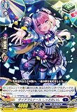 ヴァンガード D-BT09/043 ダイアフルドール しゃるめいん (R レア) 第9弾 龍樹侵攻