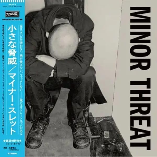 Amazon.co.jp: Minor Threat -Coloured- [Analog]: ミュージック