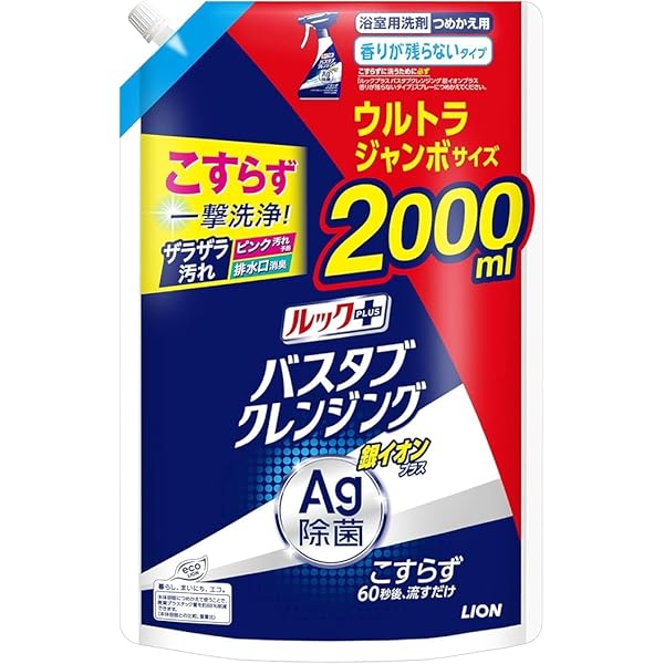 Amazon | 【P&G】アリエール ジェルボール 4D つめかえ用 超メガ