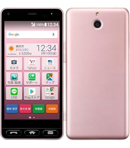 Amazon | 【整備済み品】京セラ かんたんスマホ2+ A201KC OS種類