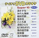 �e�C�`�NDVD�J���I�P�X�[�p�[10(���̕�)