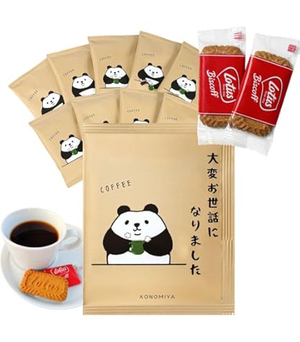 KONOMIYA 個包装 プチギフト お菓子 紅茶 退職 お世話になりました