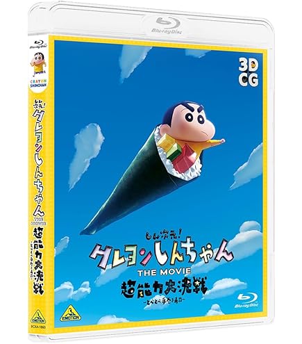 Amazon | 双葉社 クレヨンしんちゃん 2026年カレンダー A2サイズ CL