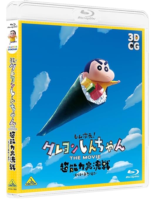 クレヨンしんちゃん　劇場版　映画　DVD Blu-ray 22作品 クレヨンしんちゃん 劇場版 映画 DVD 22作品 クレヨンしんちゃん 劇場
