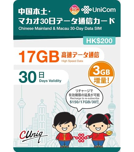 Amazon.co.jp: 【2枚セット】【正規日本語版】 新パッケージ！期間限定