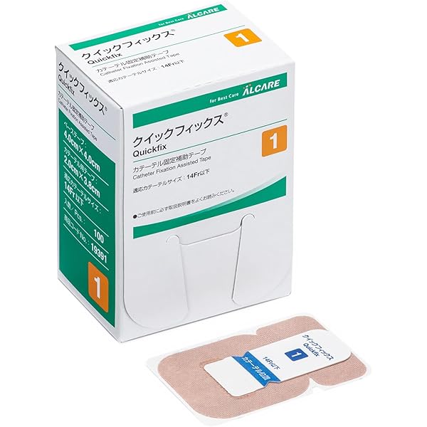 Amazon | JMS ジェイフィード フィーディングバッグ(ISO80369-3規格