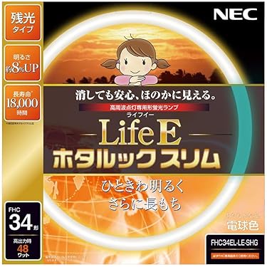 Amazon.co.jp 人気ギフトランキング: 丸形スリム蛍光灯(FHC) で