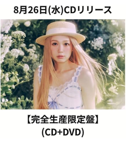 Amazon.co.jp: 【限定特典チェキ風ミニブロマイド付き】 西野カナ LOVE