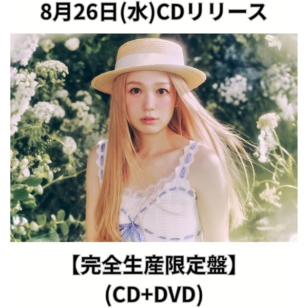 Amazon.co.jp | 【Amazon.co.jp限定】Special Live 