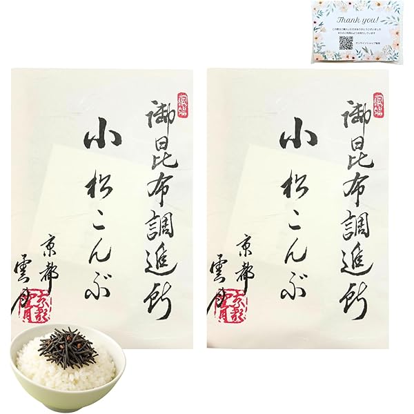 うめこぶページ 楽天市場】【10個セット】H＆Vうめ昆布【同梱不可