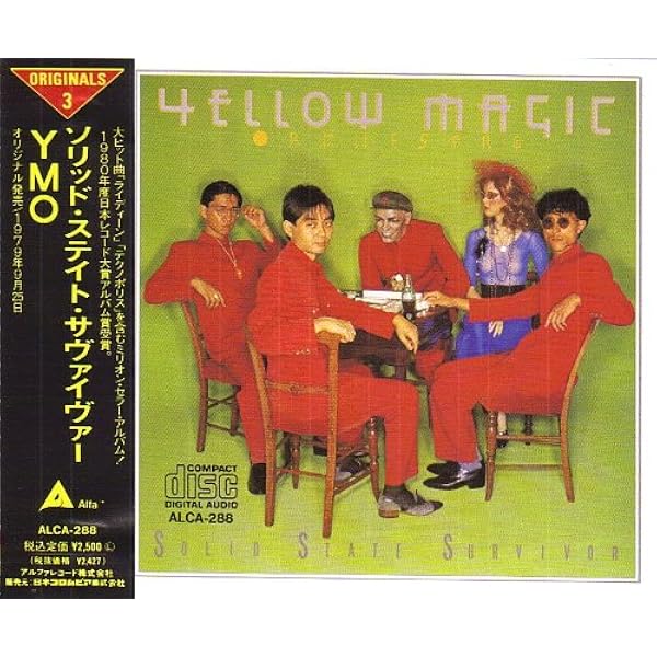 Amazon.co.jp: ソリッド・ステイト・サヴァイヴァー[LPレコード