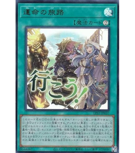 Amazon.co.jp: 遊戯王 DBGC-JP026 聖殿の水遣い (日本語版