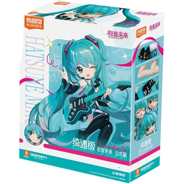 Amazon.co.jp: チャックスGP 初音ミク型汎用うさぎ 着衣ぬいぐるみ
