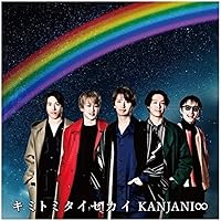 Amazon.co.jp: 「オオカミと彗星」初回限定「FES」盤 Blu-ray