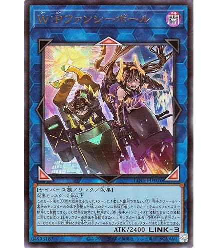 Amazon.co.jp: 遊戯王カード LOCH-JP012 ガガガガール－ゼロゼロコール 