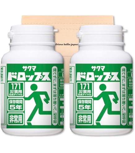 SS013_ 【観賞用】30点セット サクマ式ドロップス　佐久間製菓 SS013_ 【観賞用】30点セット サクマ式ドロップス 佐久間製菓の