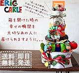 4段50枚　Bigはらぺこあおむしのおむつケーキ　人気No.1　サプライズ　出産祝い　ギフト　男の子　女の子 (S)