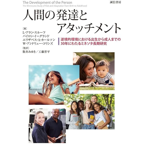 心的平衡と心的変化 | ベティ ジョセフ, フェルドマン,M., スピリウス