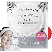 Amazon | ［協和工業］ループオーシャンタオル【ピンク】 韓国式