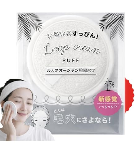 Amazon | マシロ トリプルプラス フェイストリートメント 200g 2本