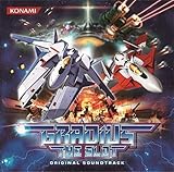 GRADIUS THE SLOT ORIGINAL SOUNDTRACK